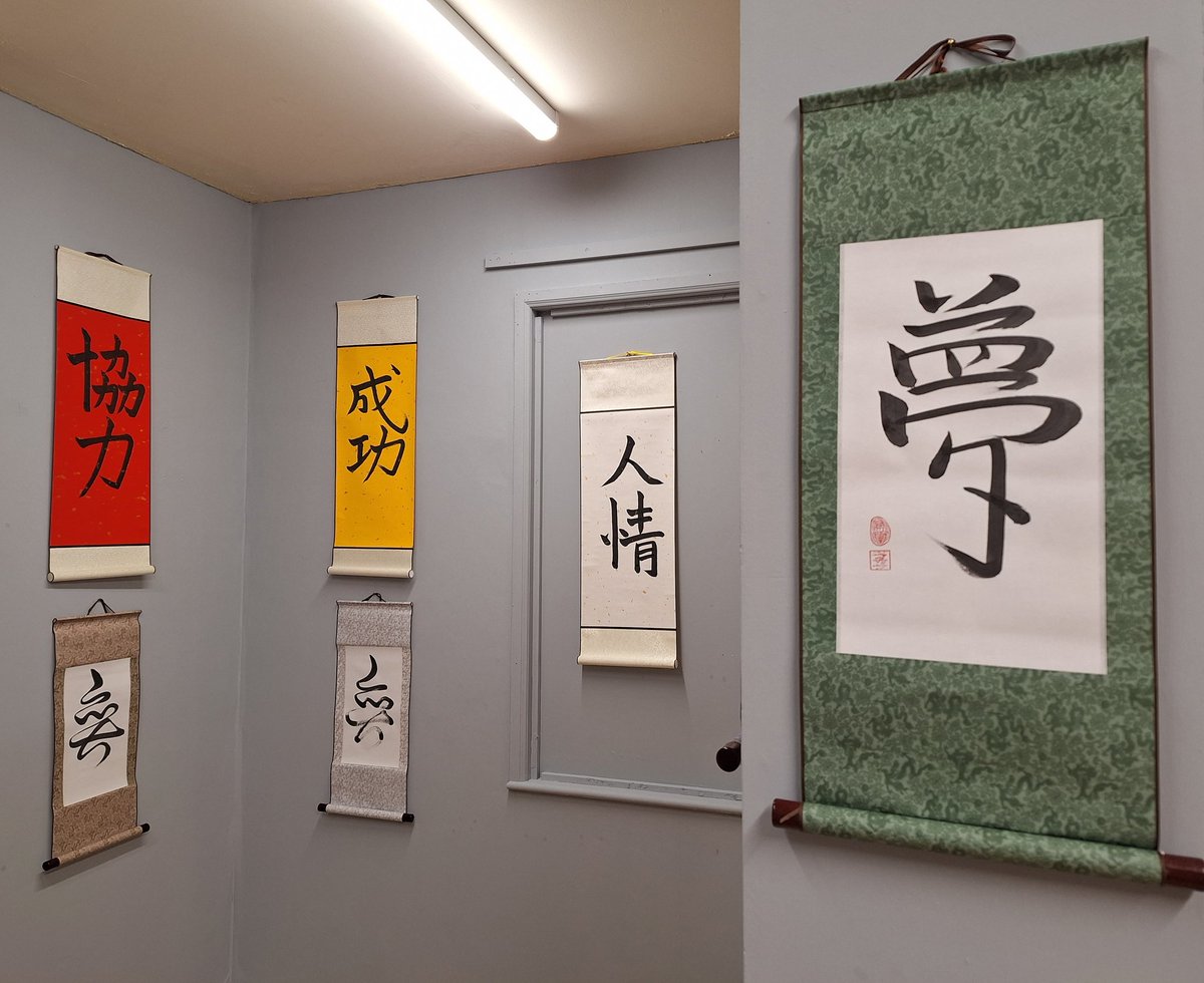 art_phoenixgray's tweet photo. A range of my calligraphy hanging scrolls are now available at the @MaybugsShop in Eastbourne!

Artisan Market opening hours are Wed to Sun, 10am to 4pm. 

I'll be here until Sunday 10th September! Come and say hi! 👋😊 

#maybugs #maybugseastbourne  #japanesecalligraphy #shodo https://t.co/HIQyYTPI1r