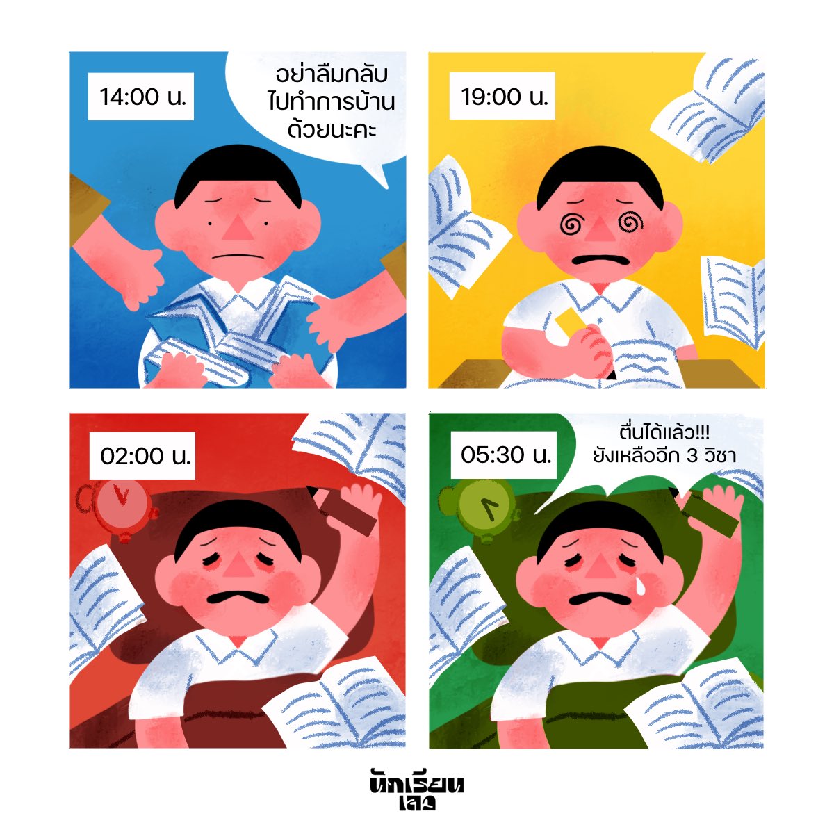 Callmex phum tweet media