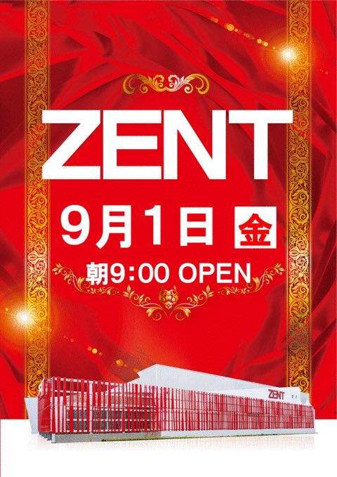 ZENTueji's tweet image. こんばんは🌟
8月の動画納め🏇

馬好きの皆さん頑張って編集したので
ゆる〜く見てください🫰

明日9月1日も朝9時開店です❤️‍🔥🏯

#今月の動画
#00Kみたいな編集は出来ないけど
#編集頑張った
#アイドルホース
#競馬好きさんと繋がりたい