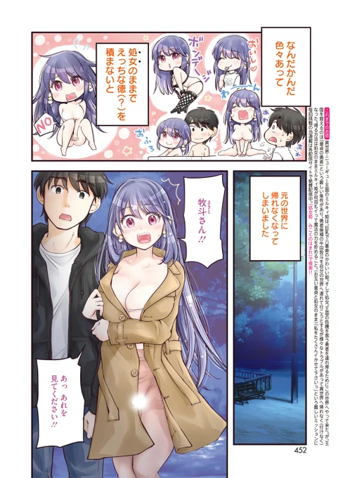 (2/2) 
