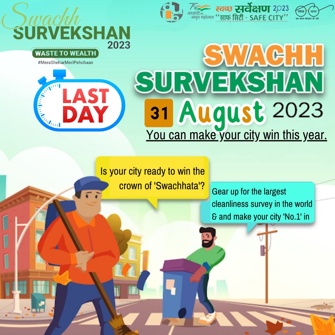 👉 Gear up for the largest cleanliness survey in the world & and make your city 'No.1' in #Swachhsurvekshan2023 Hurry... Today is the last date. Click The Link to Give Your Feedback. mygov.in/mygov-survey/s… #swachhbharastmission #swachhbharat #IndiaVsGarbage #GarbageFreeCities