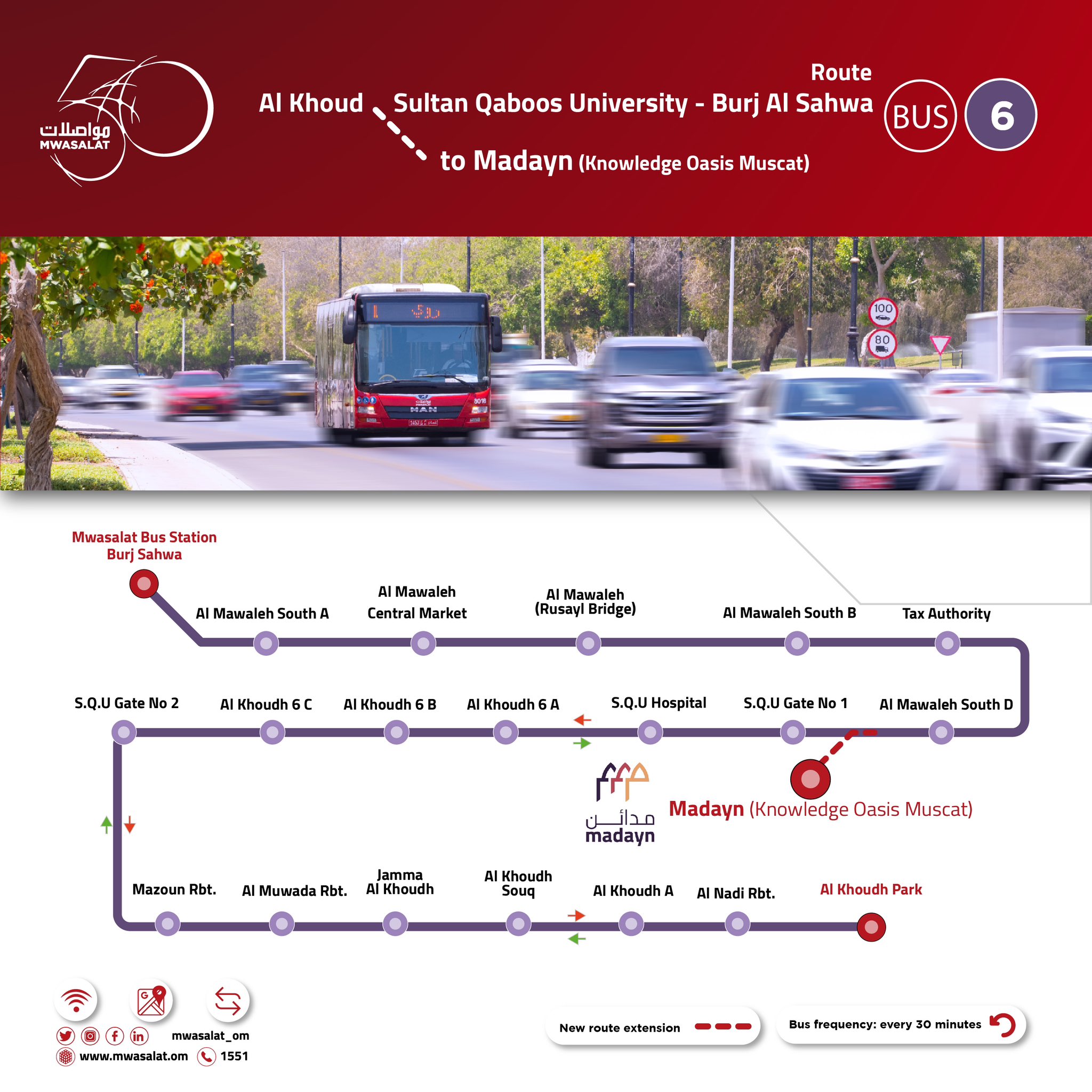 Muscat Bus Route 6 Al Khoudh - Sultan Qaboos University - Burj Al Sahwa