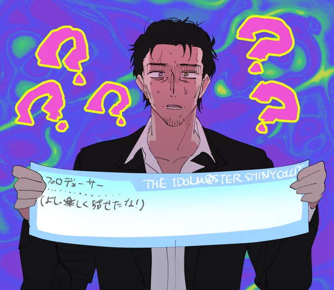 今月の四枚 