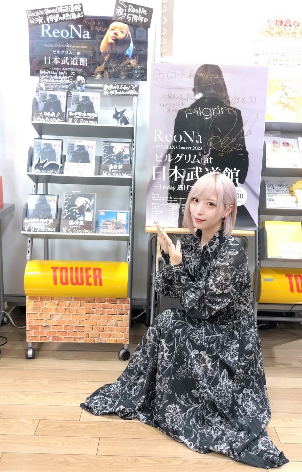 ReoNa ONE-MAN きよかっ Concert 2023 ピルグリム Blu-ray