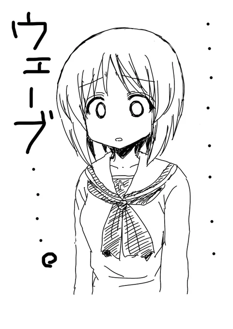 waveさんの広告を見た西住みほさん 