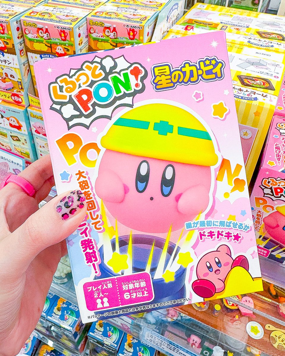 KawaiiBoxCo's tweet photo. ๐๐ โA Kirby a day, keeps the sadness away!โ ๐๐ฅฐ๏ธ We think this quote now sounds way better and cuter! ๐โจโ
โ
โ
#kirby #nintendo #kirbyaddict #pinkpuff #kirbycollection https://t.co/3XLfmneZa3