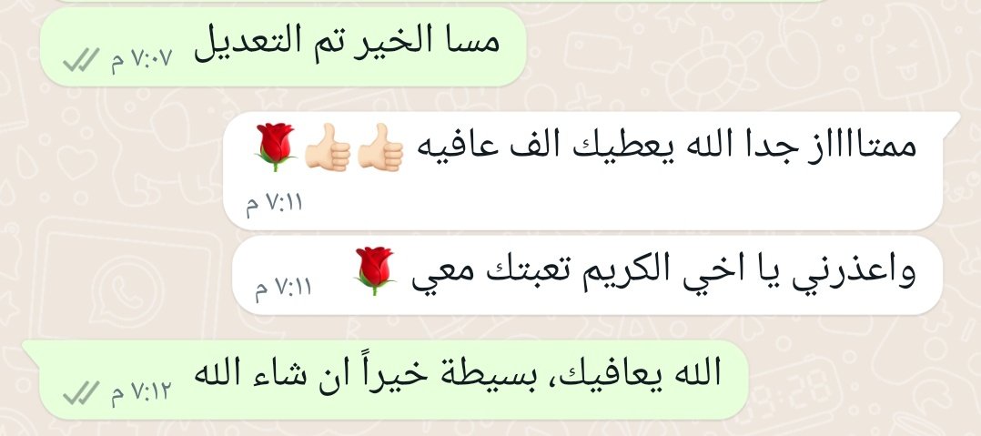 Gada_237's tweet photo. فريق متخصص | بتقديم خدمات 📚

بحث تخرج
عرض بوربوينت
تحويل من #pdf إلى وورد
تصميمات احترافية
كتابة مقالات
تكليفات جامعية
تصميمات ديكور
بحث ماجستير
موشن جرافيك
برمجة مواقع
إدارة مواقع سوشيال ميديا

التوصل عبر الواتس 📥
https://t.co/7Zbm92Gq6m

#بحث_تخرج https://t.co/RZu0yQVmoX