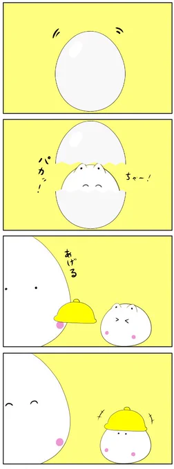 こんばんは🐱
いつも沢山見て頂きありがとうございます✨

67_ちゃー坊誕生
🐱「帽子あげる」 
#イラスト #ちゃーすりん 
#漫画が読めるハッシュタグ 