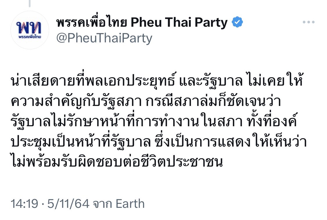 B1 tweet media