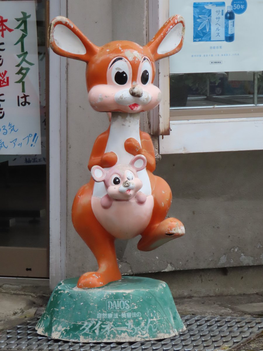 ミツバチみっちゃんぬいぐるみ（おすわりver）15cm - YEG-mall