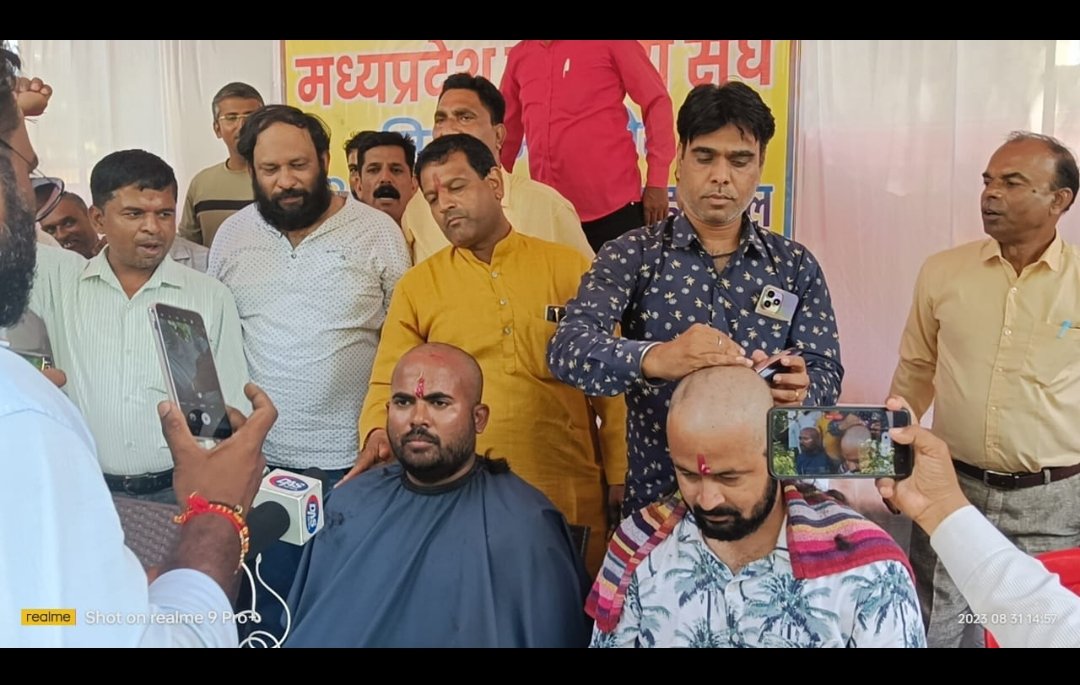 आज मध्य प्रदेश पटवारी संघ मंदसौर के दो पटवारी साथियों ने पटवारियो की  प्रमुख मांग 2800 पे ग्रेड हेतु की जा रही शासन से मांग के संबंध में शासन के द्वारा 2800 पे ग्रेट मांग को अनसुना करने के विरोध में मुंडन करवाया गया।