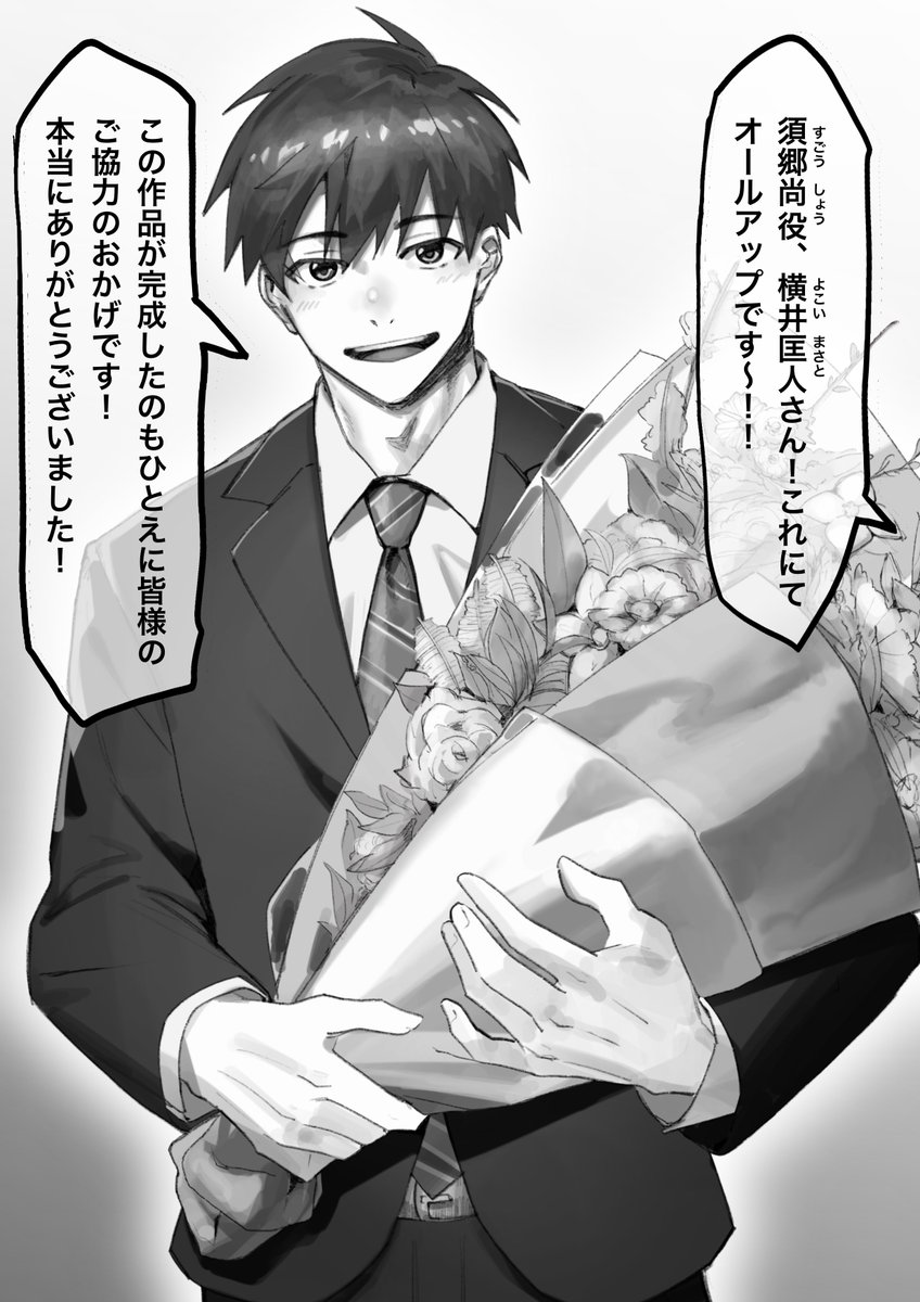 【Fantia/FANBOX更新のお知らせ】
人気の若手俳優くんの濃い目のプライベートが流出しちゃうイラストを500円プランで先行公開いたしました!月跨ぎとなり申し訳ございませんが、300円プランでは来週公開予定です。
Fantia→ https://t.co/Jdi6ZJy71J 
FANBOX→ https://t.co/l9hYwQ7xAt 