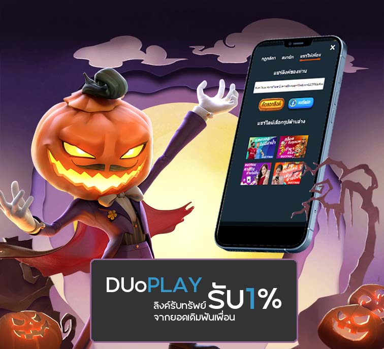k88thai's tweet photo. DUOPLAY เป็นระบบเดียวกันกับ AMBTHAI
สมัครผ่านลิงค์ได้ https://t.co/076dFOsjBh หารายได้เสริมฟรี
#สล็อตฟรีเครดิต #สล็อตเว็บตรง #เว็บตรงไม่ผ่านเอเย่นต์ #ถอนได้จริง #เครดิตฟรีกดรับเอง https://t.co/lI6rPCxZpd