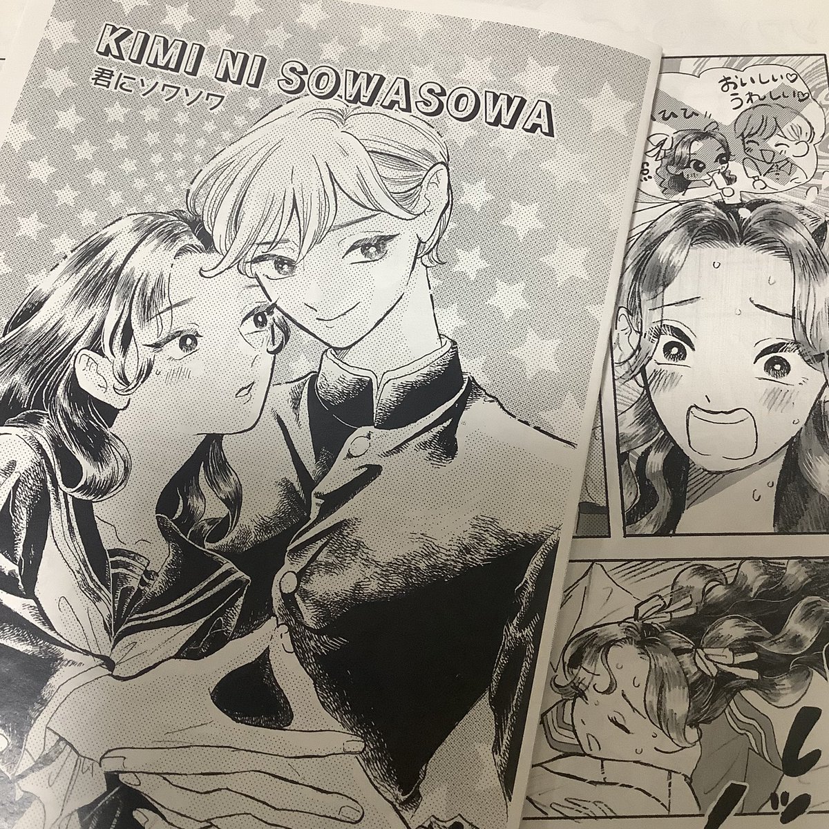ちょっとだけ印刷してきた‼️😭
今からホッチキスドメします。
ホッチキスの芯の在庫がなくて泣いてる😭💦 