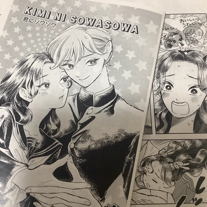 ちょっとだけ印刷してきた‼️😭
今からホッチキスドメします。
ホッチキスの芯の在庫がなくて泣いてる😭💦 