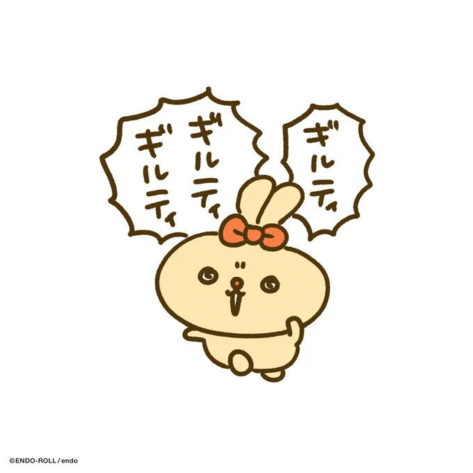 みんなも一緒に! せーの! 