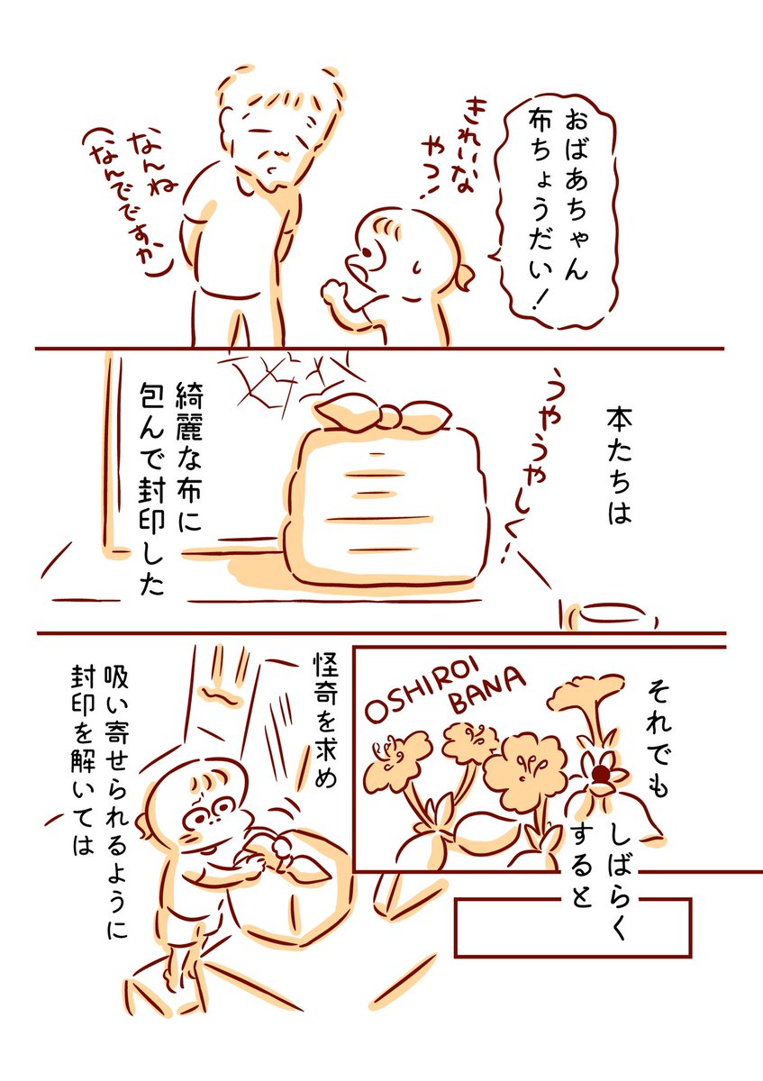 2/2 