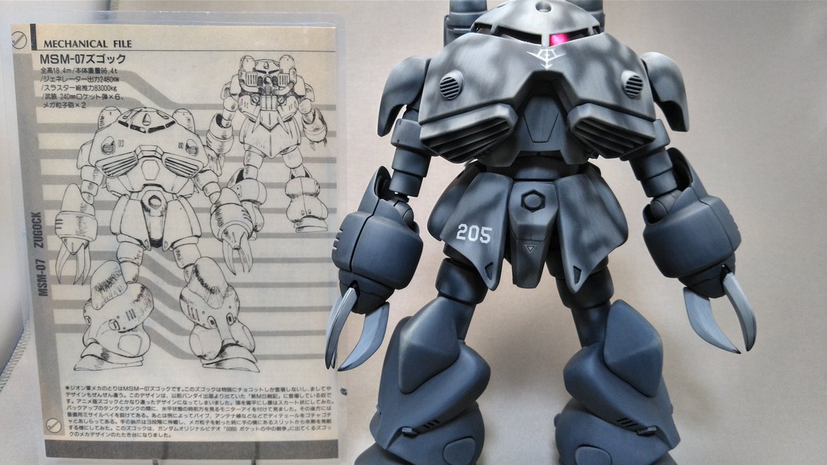今月作ったプラモ晒そうぜ #近藤版ズゴック 今月はあります❗😃大好き