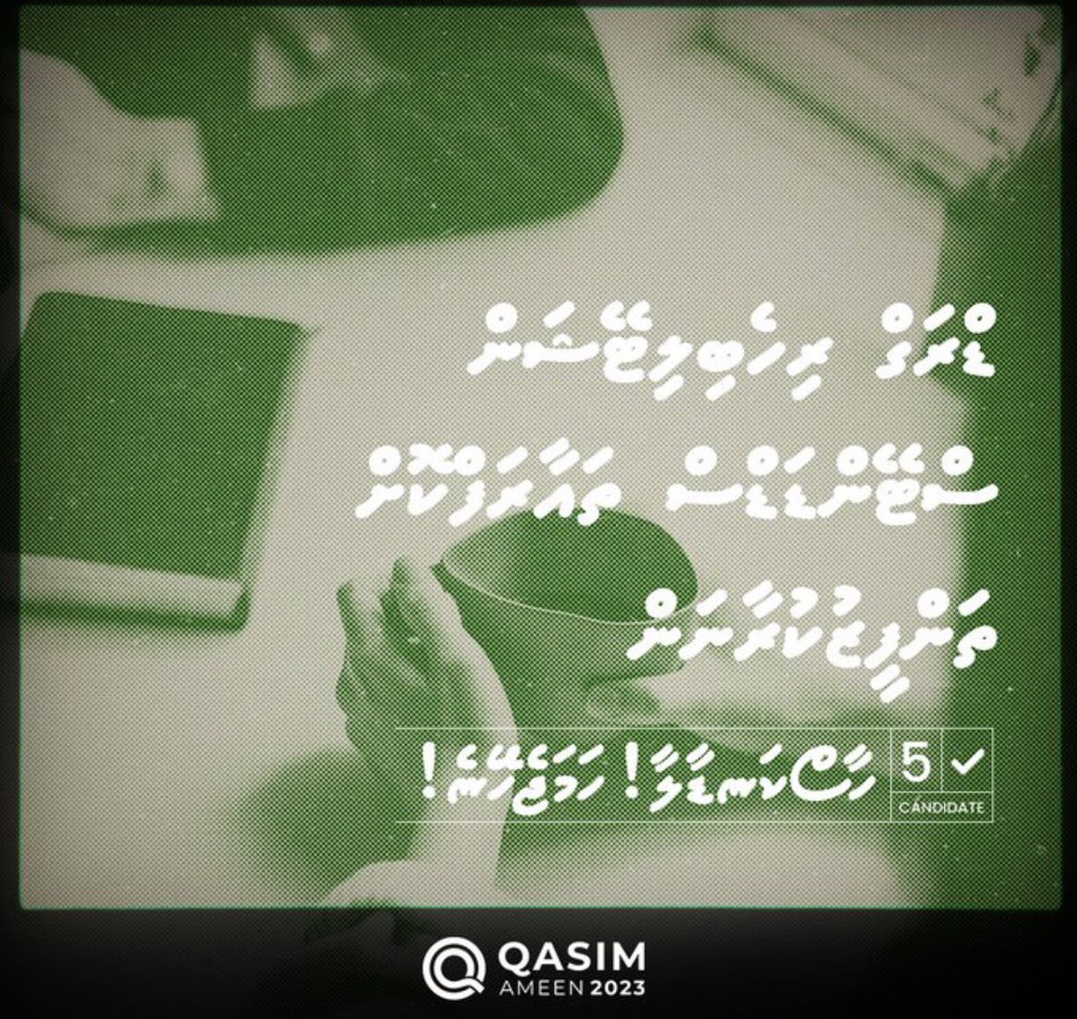 mageysarkaar's tweet image. MInbafainnai. Beleniverin adhi mulhi Qaumu enme kanboduvaa massala hallukurumah #QasimAmeen2023 verikanehgai khaassa iskameh dhehvaane. #QasimAmeen2023 #voteJp #HaaskandaalaaHamajeheyne