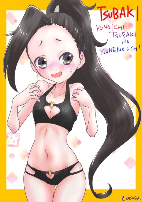 ツバキ。
#くノ一ツバキの胸の内
#ツバキ
#戌班 