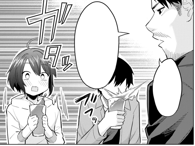 『じつは義妹でした』 #じついも
コミカライズ14話は一週間後の
9月7日(木)更新予定です!

現在12～13話公開中↓↓

ニコニコ漫画 https://t.co/fLbQjYV5Y5
Comic Walker https://t.co/OdcdpO0Ltk 