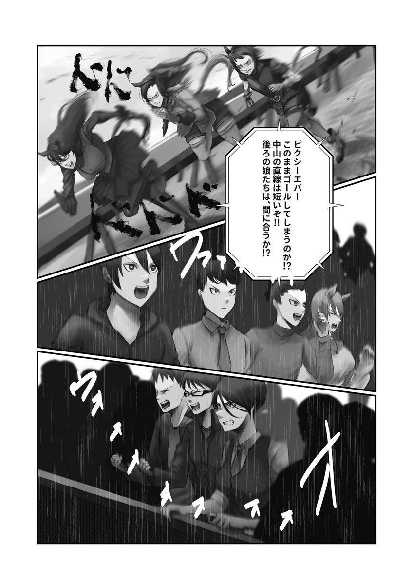 (8/11) 
