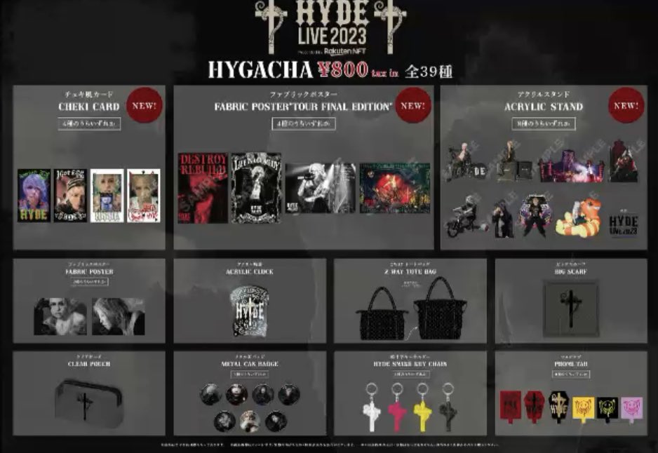 HYDE LIVE 2020 Jekyll & Hyde オフィシャルグッズ