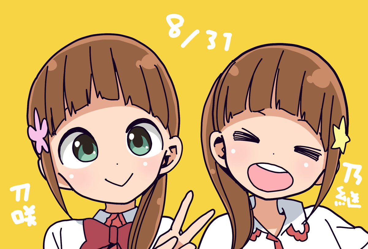 katuwo___ tweet picture