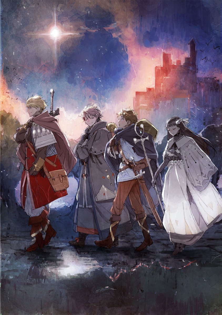 9月29日発売『誰が勇者を殺したか』のカバーイラスト描かせていただき