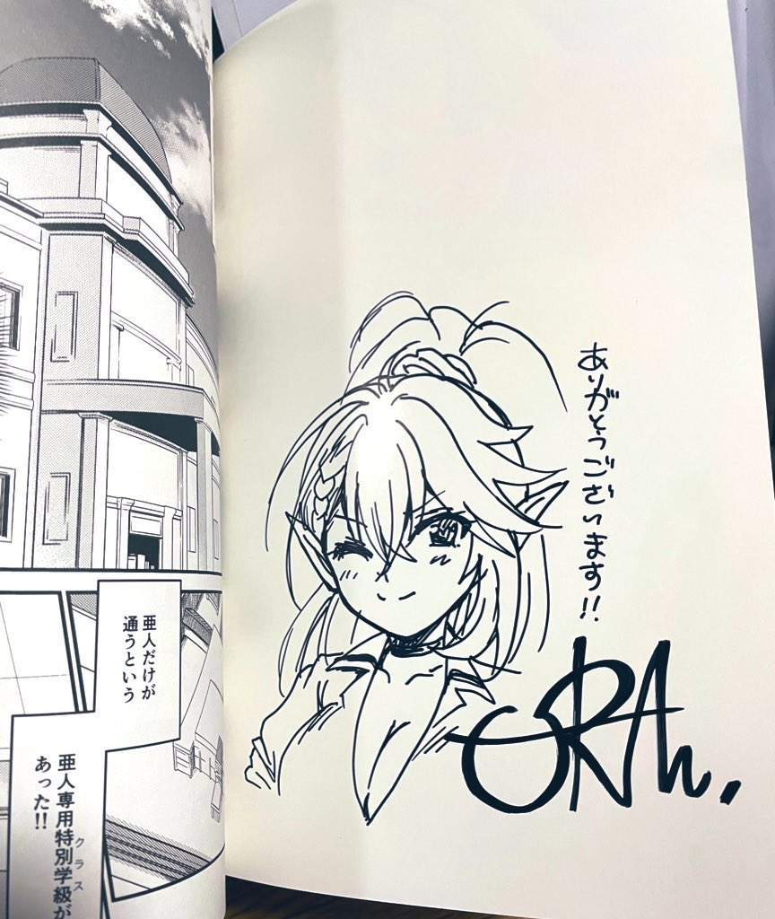 9/3 COMITIA145
東6ホール R-10a
URAN-FACTORY
コミティアお品書きです
無配ペーパーと色紙を用意します
あと2枚目の画像みたいな感じの簡単なイラスト付きサインも。
過去に出した同人誌や単行本でもOKです!
どうぞよろしくお願いします✨
#COMITIA145 #コミティア145