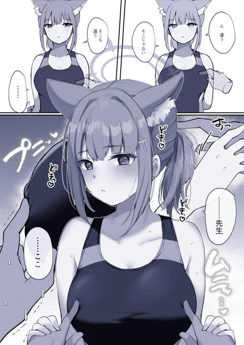 ん、ここ 