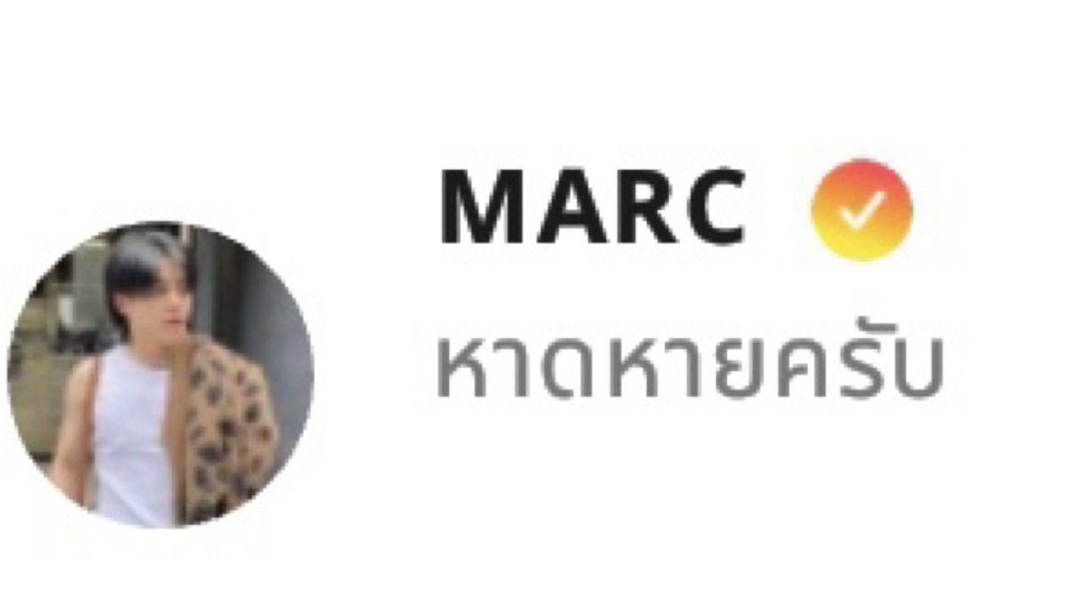 มิวมิว tweet media