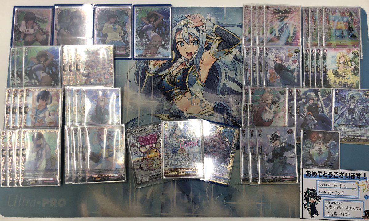 ヴァンガード　ルーテシア　デッキ ヴァンガード #大会結果 #VG】 8/31ヴァンガード ショップ大会 本日は7