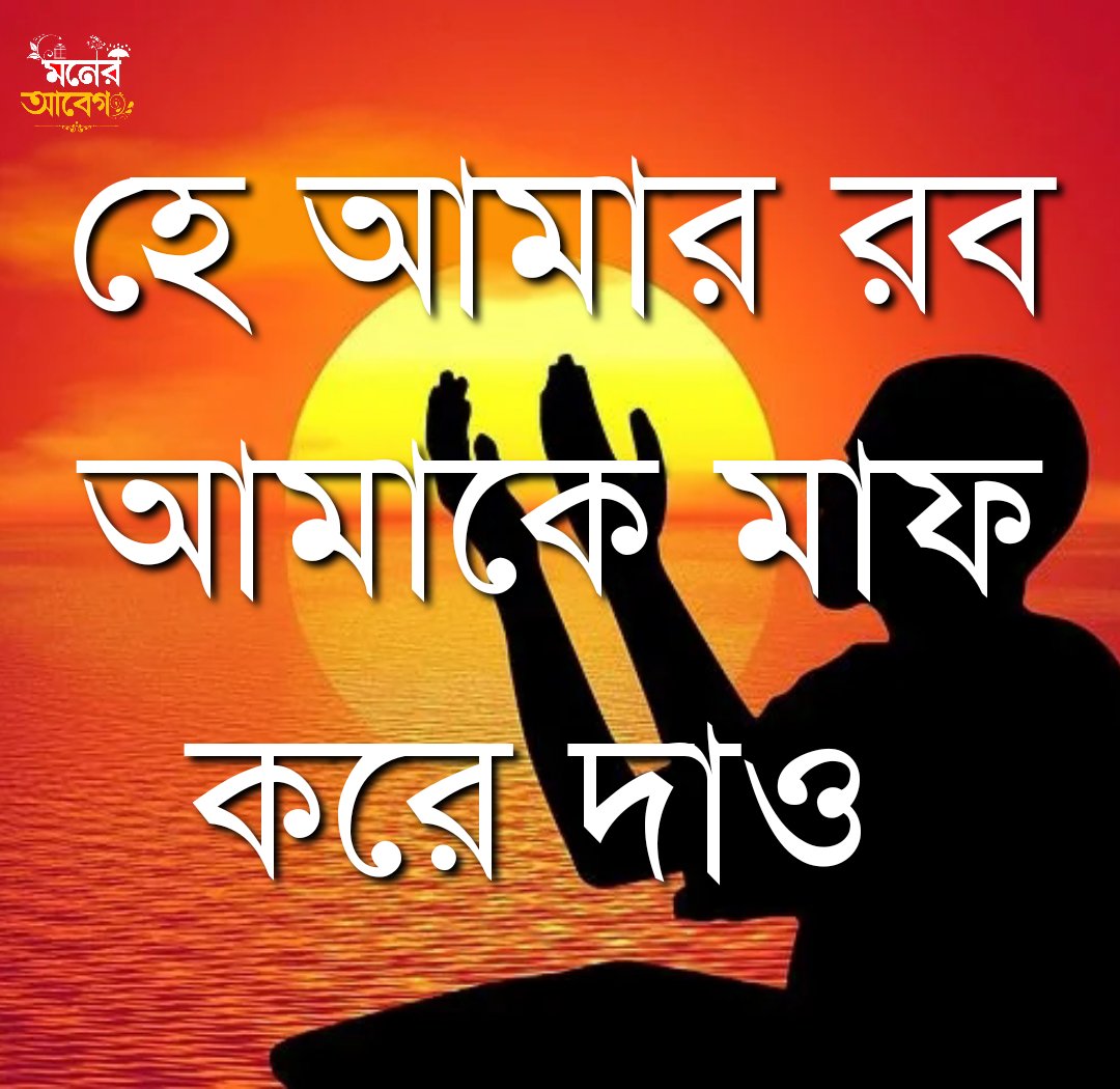Md Rahul Amin (@md_amin58618) on Twitter photo 