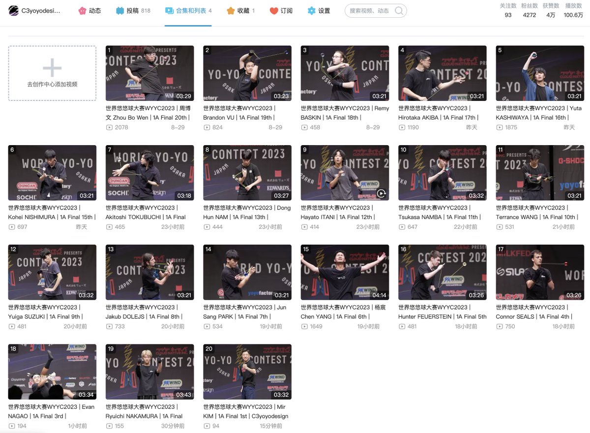 C3yoyodesign's tweet image. World Yoyo Contest 1A Final Freestyle has been uploaded on C3yoyodesign's Bilibili channel. Please enjoy the video in 4K quality!

bilibili.com/video/BV1dh4y1…

#WYYC2023 #c3yoyodesign #ヨーヨー