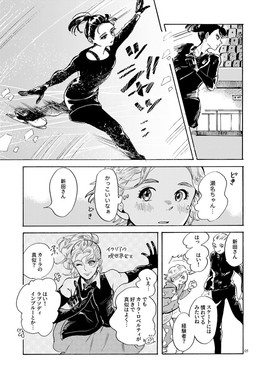 価格を下げる予定と以前言っていたのですが、上下巻を別々で購入してくれた方に申し訳ないので、単純な合計の価格で設定しました。すみません…! 