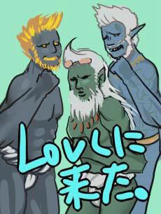 なんかLovでネタコラ画像よく描いてたなって思い出したので。 