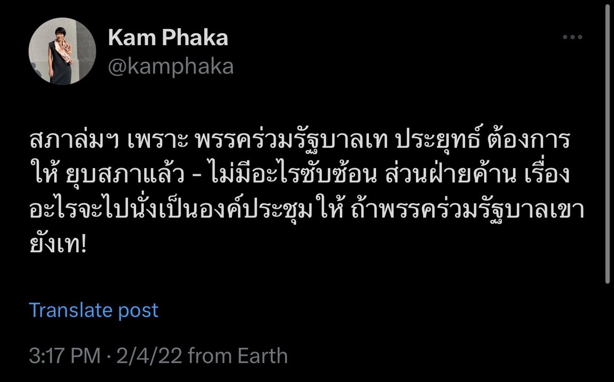 Ekapob⚔️ tweet media