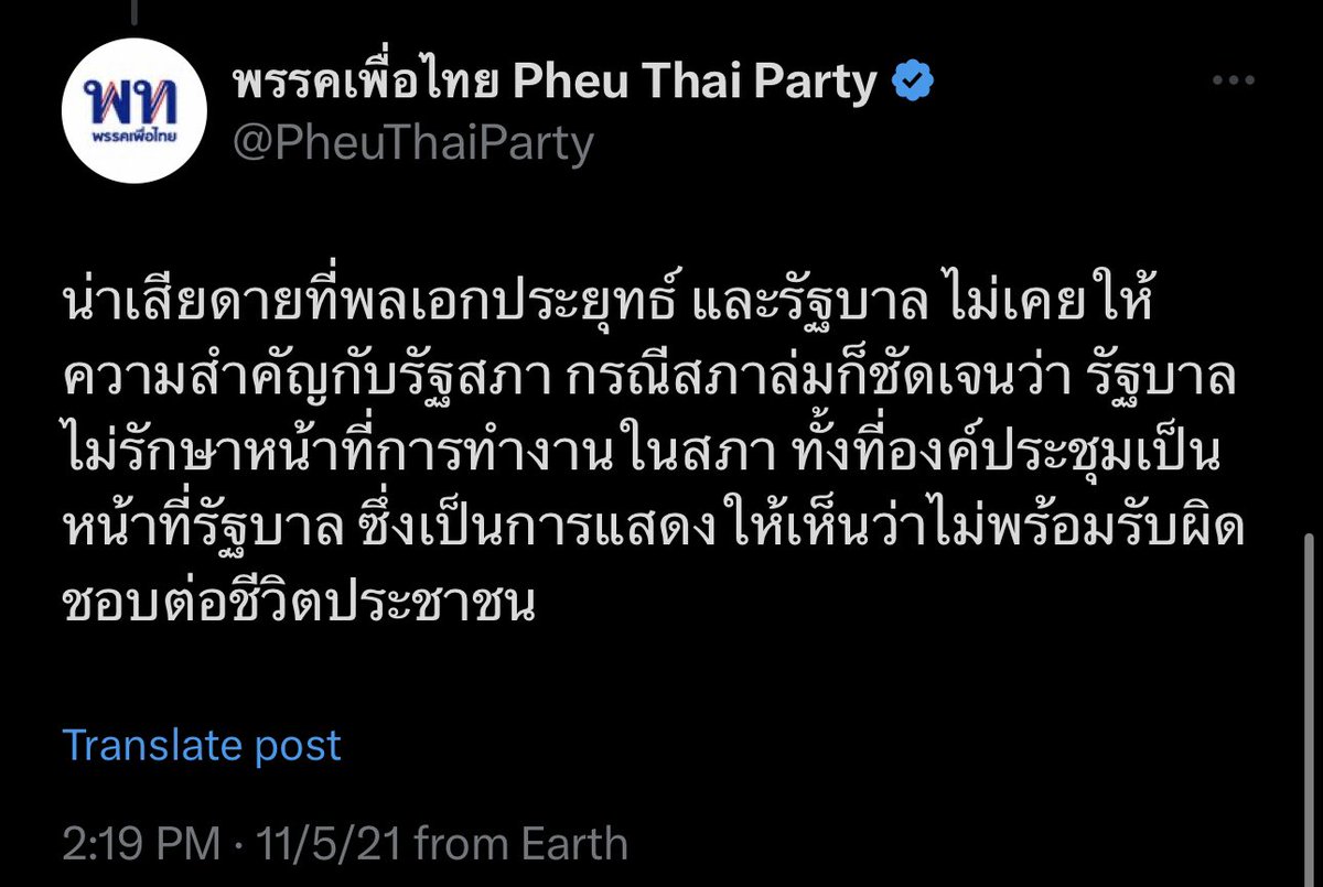 Ekapob⚔️ tweet media