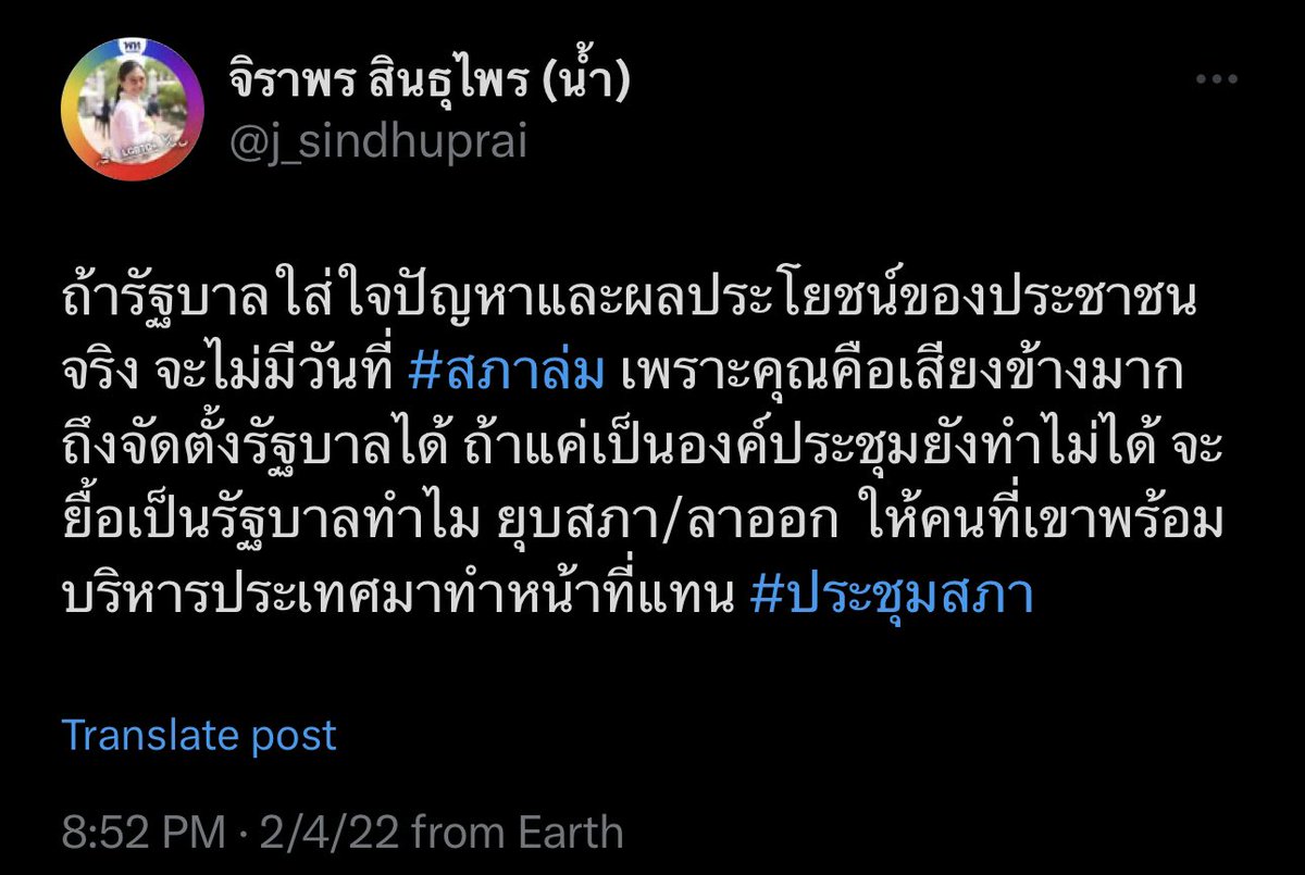 Ekapob⚔️ tweet media