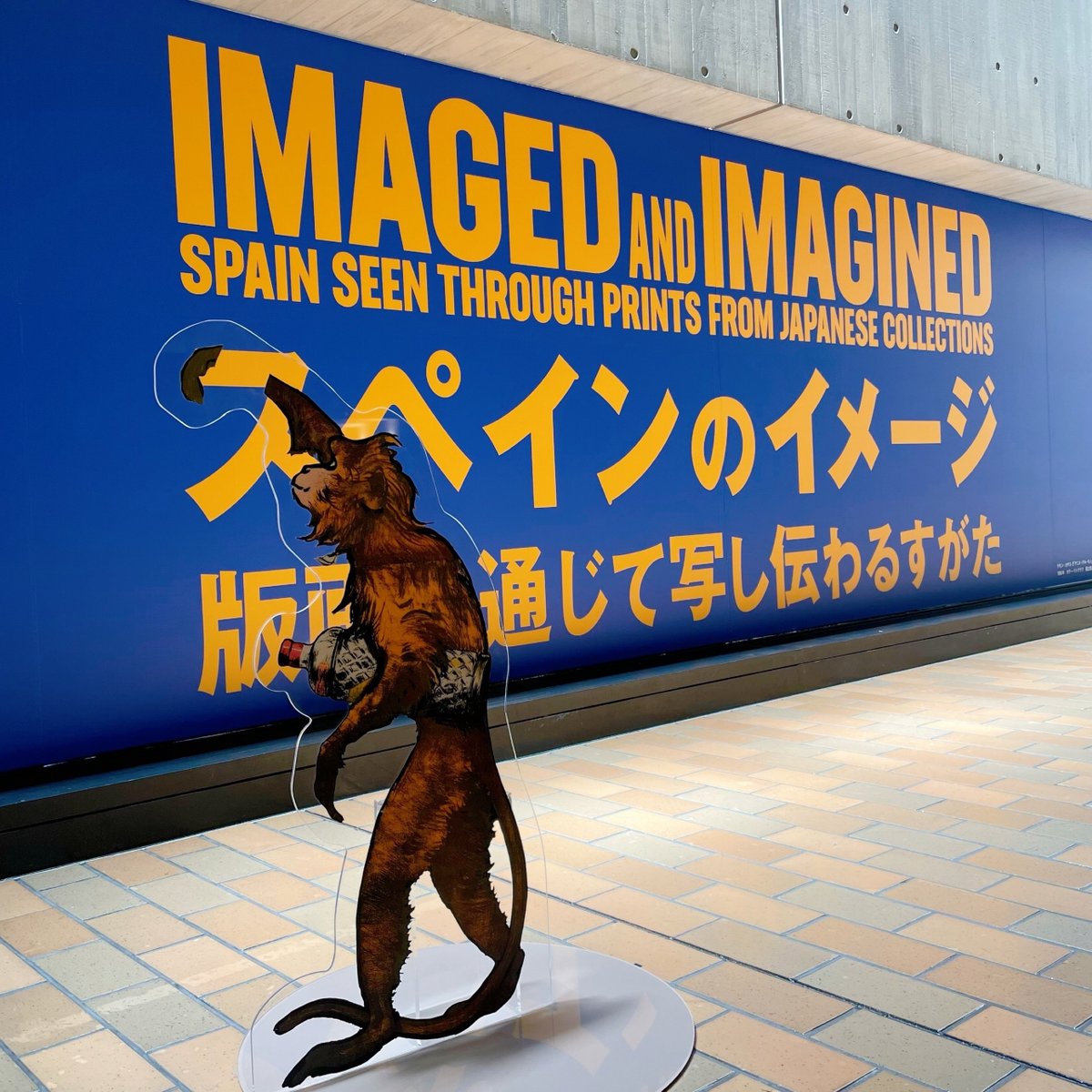 NMWATokyo's tweet photo. \3 more days until its closing/
Two exhibitions, #ImagedandImagined and #VillainsInTheFrame, will be on until Sunday, 3 September. Don’t miss them!
🎨Imaged and Imagined
📍Special Exhibition Wing
👿Villains in the Frame
📍Prints and Drawings Gallery
#NMWATokyo #tokyomuseums https://t.co/Ab7zGA4I5X