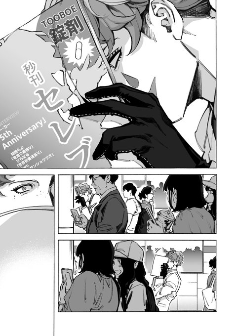▽Thank you, good tablets. #ジョー設展