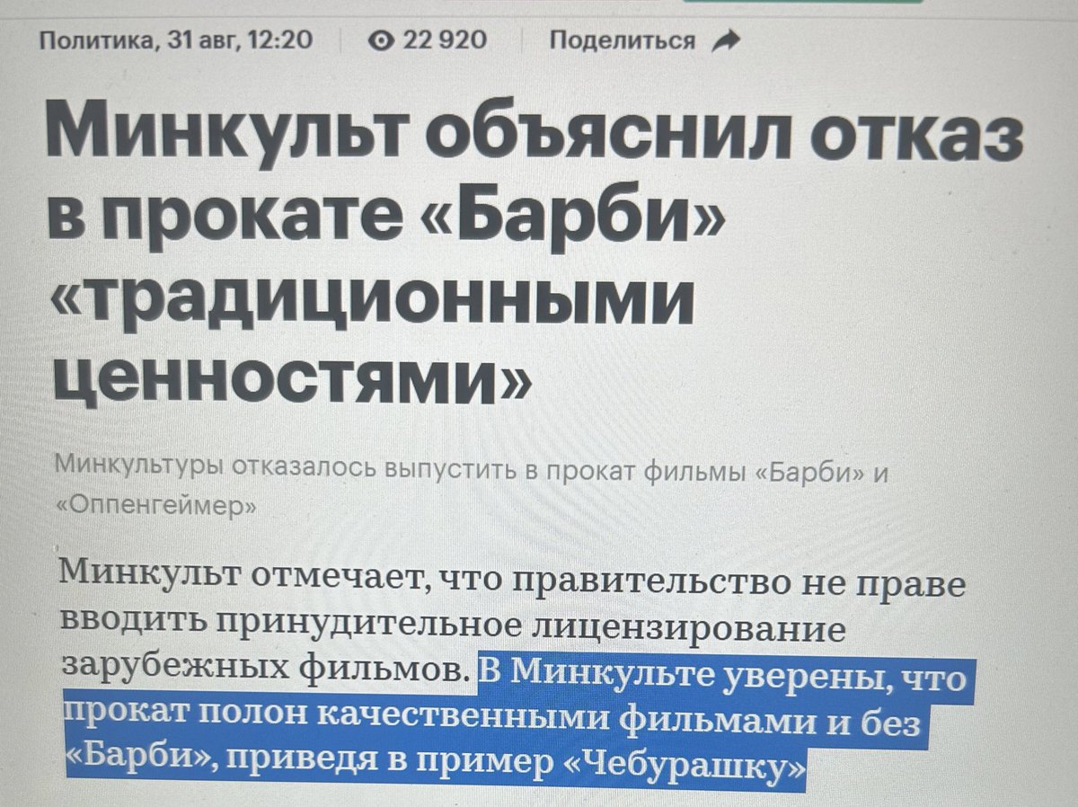 Классический розыгрыш «Мам, хочу Барби — Барби есть у нас дома»