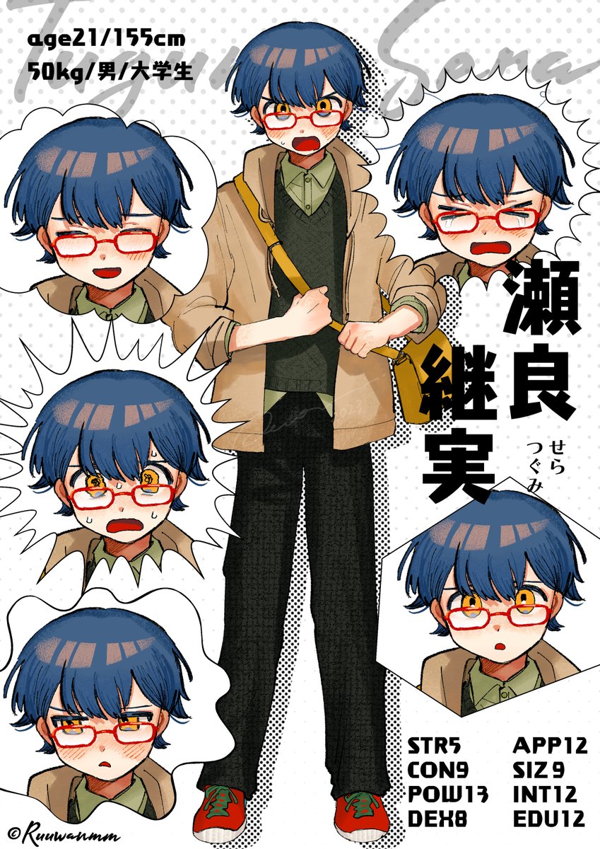 9月TRPGの探索者たちです 