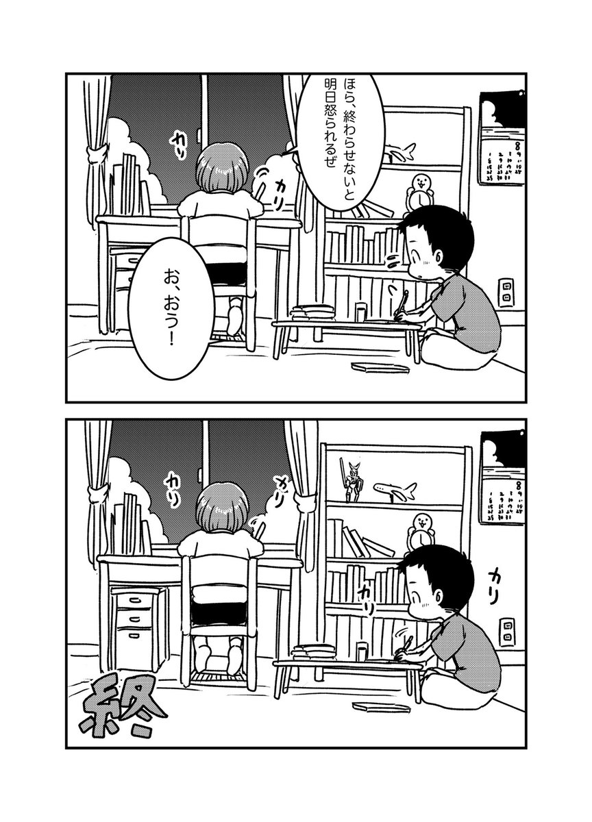3/3 