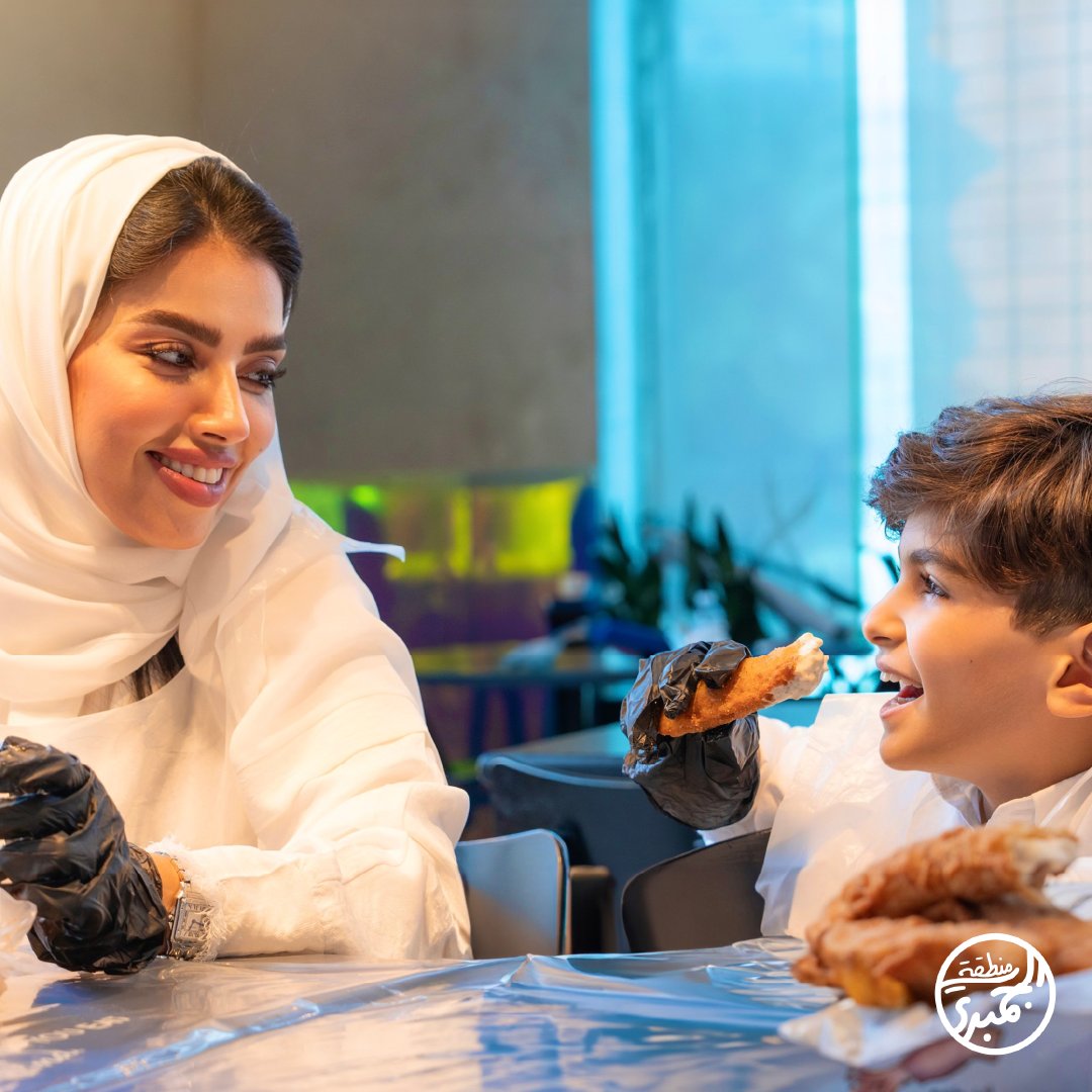 Shrimpzoneksa's tweet photo. وجبة السمك والبطاطس في #منطقة_الجمبري!!🥰
السعادة بيني وبينك 🫶🏼

#عيش_التجربة
#جدة
#الرياض
#مكة
#الدمام
#المدينة_المنورة
#السعودية https://t.co/lcfbdrJMuE