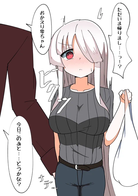 2/2
Kindleで読めます!
→https://t.co/eOGNAGb8uc 