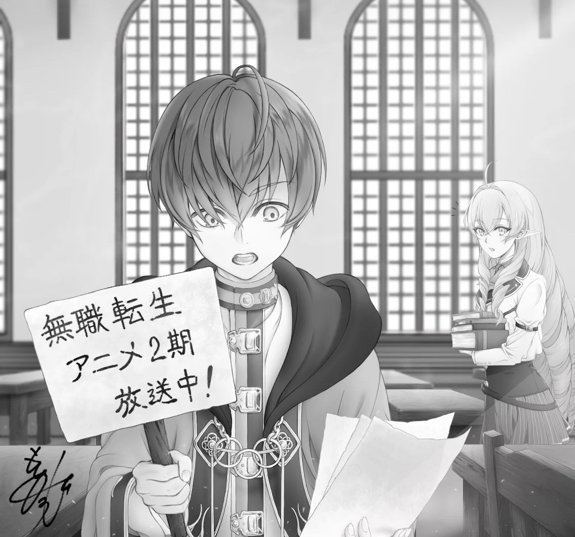 クリフ 無職 転生