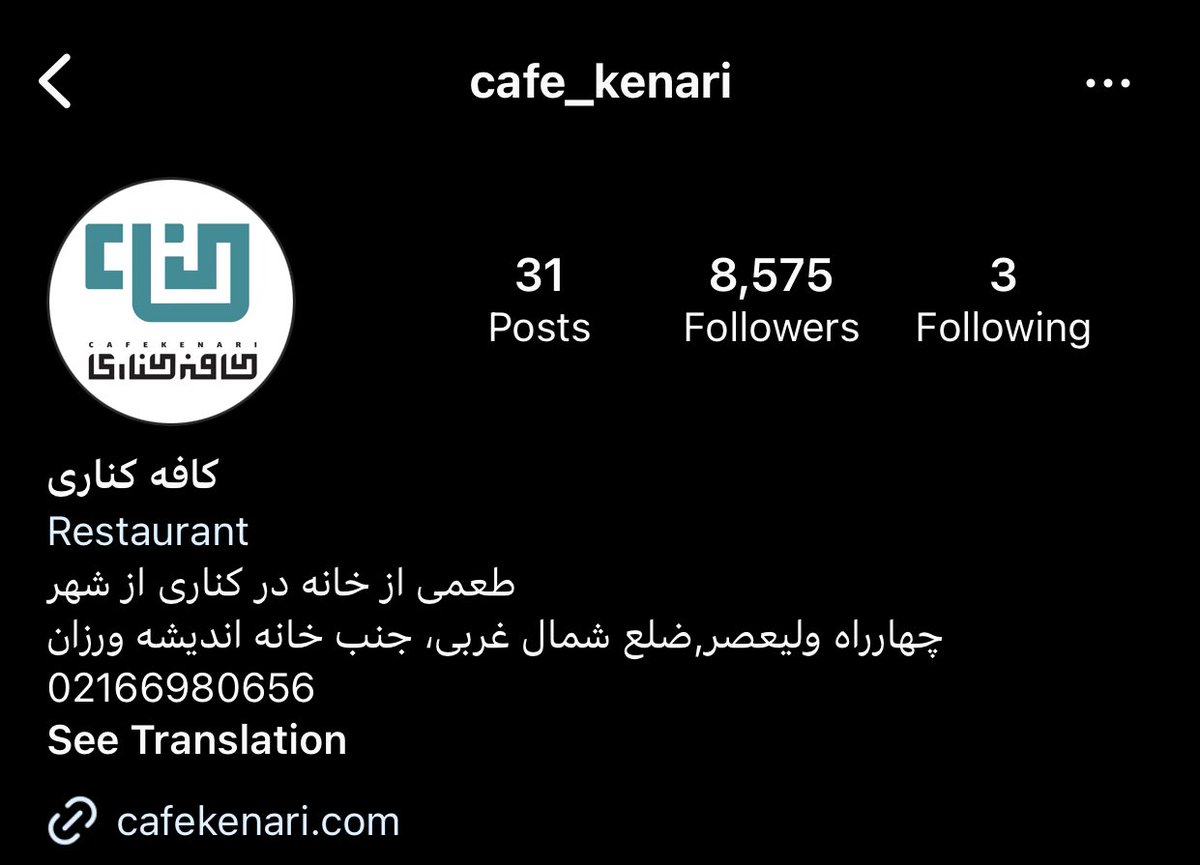 Hamdastsarkoob's tweet photo. 📍تهران، کافه کناری

طبق گزارشات شما این کافه به افراد بی‌حجاب تذکر می‌ده.

#همدستان_سرکوب https://t.co/EIYzyfhydk