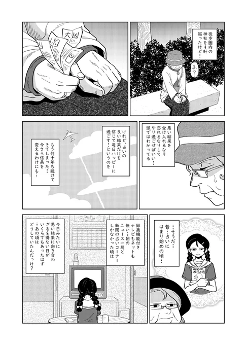 2/2